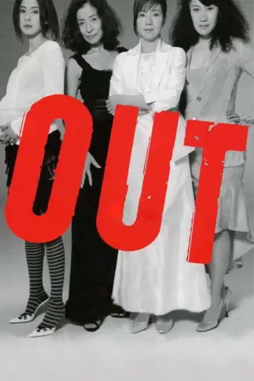 Plakat do filmu "OUT" #1899585