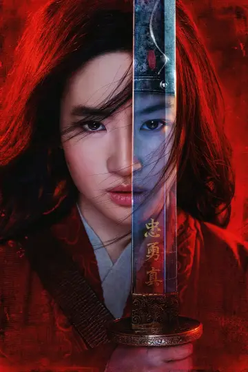 Plakat do filmu "Mulan" #255241