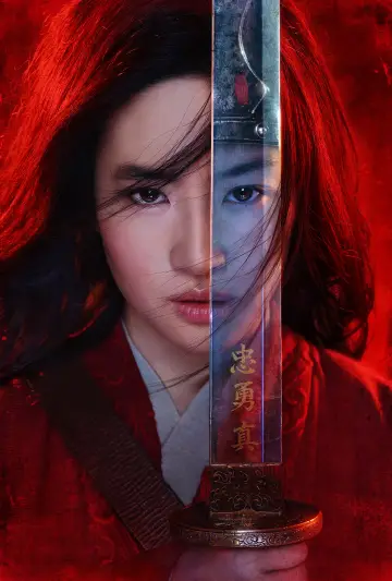 Plakat do filmu "Mulan" #255251
