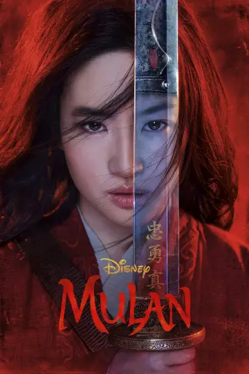 Plakat do filmu "Mulan" #36221