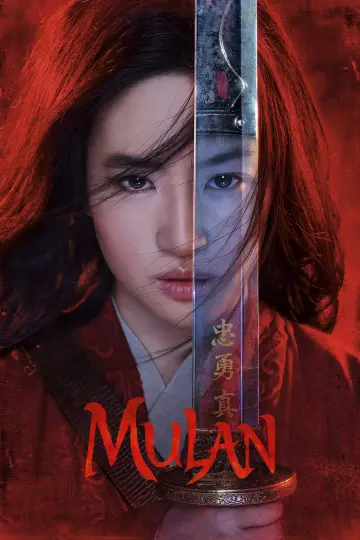 Plakat do filmu "Mulan" #36222