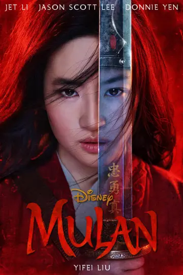 Plakat do filmu "Mulan" #36224