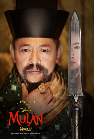 Plakat do filmu "Mulan" #36237