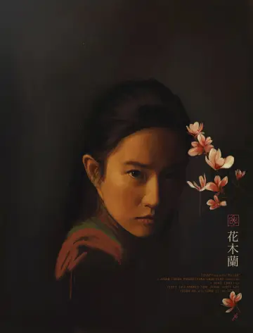 Plakat do filmu "Mulan" #36255