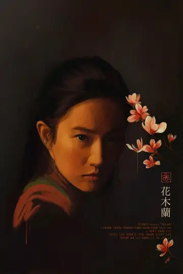 Plakat do filmu "Mulan" #36257