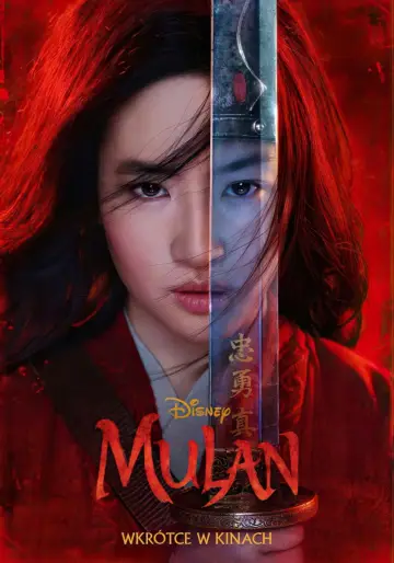 Plakat do filmu "Mulan" #611187