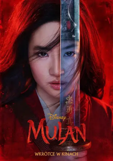 Plakat do filmu "Mulan" #611213
