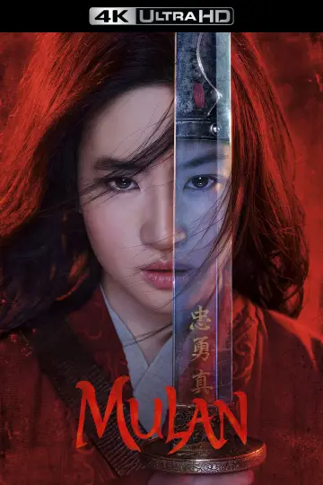 Plakat do filmu "Mulan" #611220