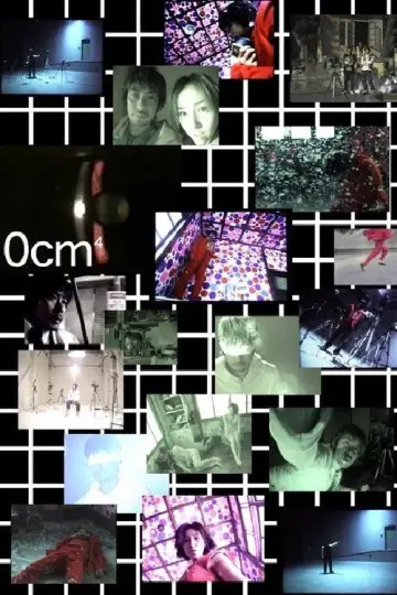 Plakat do filmu "0cm⁴" #1204465