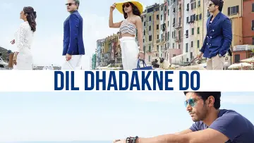 Zasłona do filmu "दिल धड़कने दो" #1012262
