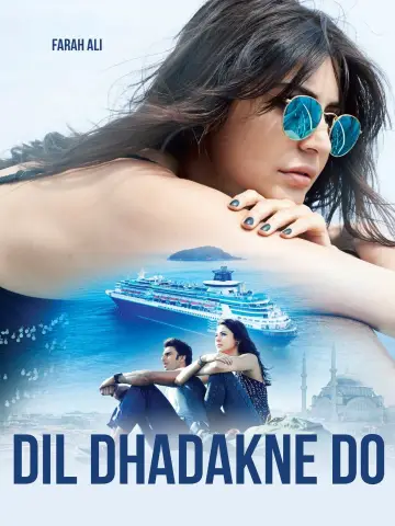 Plakat do filmu "दिल धड़कने दो" #139002