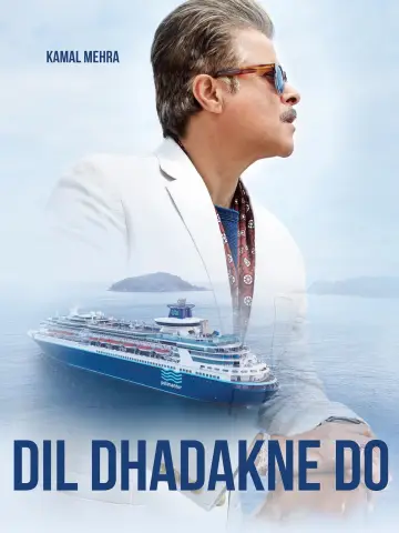 Plakat do filmu "दिल धड़कने दो" #139005