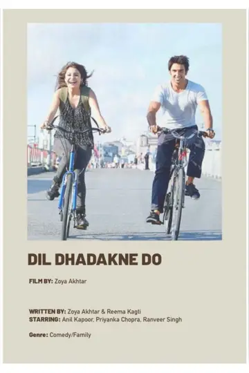 Plakat do filmu "दिल धड़कने दो" #358203