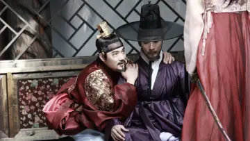 Zasłona do filmu "간신" #335991