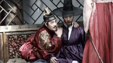 Zasłona do filmu "간신" #335992