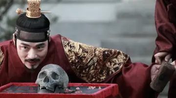 Zasłona do filmu "간신" #336000
