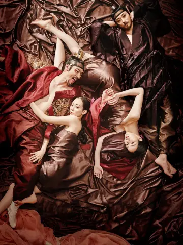 Plakat do filmu "간신" #336006