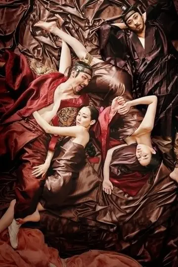 간신