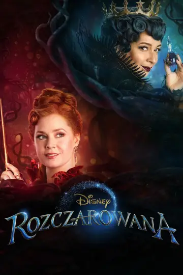 Plakat do filmu "Rozczarowana" #725005