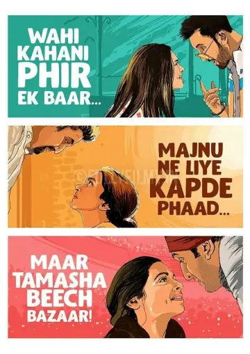तमाशा