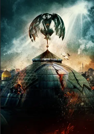 Plakat do filmu "Jerozolima" #455646