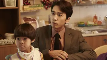 Zasłona do filmu "미쓰 와이프" #1152008