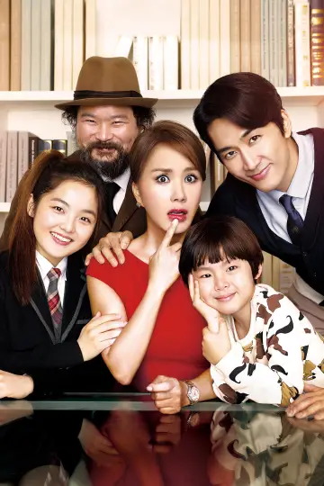 Plakat do filmu "미쓰 와이프" #1195581