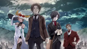 Zasłona do filmu "The Empire of Corpses" #949975