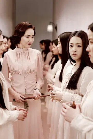 경성학교: 사라진 소녀들