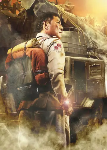 Plakat do filmu "Atak Tytanów: Koniec świata" #669567