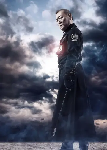 Plakat do filmu "Atak Tytanów: Koniec świata" #669573