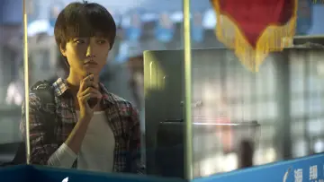 Zasłona do filmu "烈日灼心" #393128