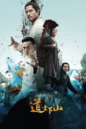 Plakat do filmu "道士下山" #457876