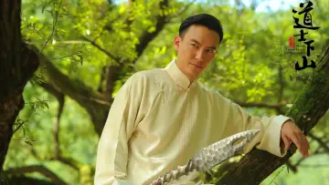 Zasłona do filmu "道士下山" #940771