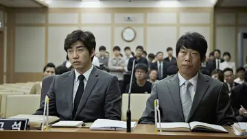 Zasłona do filmu "소수의견" #478248