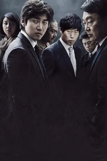 Plakat do filmu "소수의견" #478249