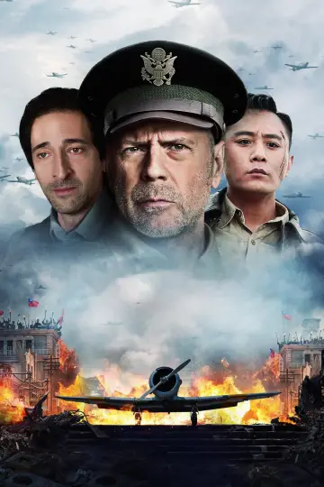 Plakat do filmu "Niezłomny duch" #391202