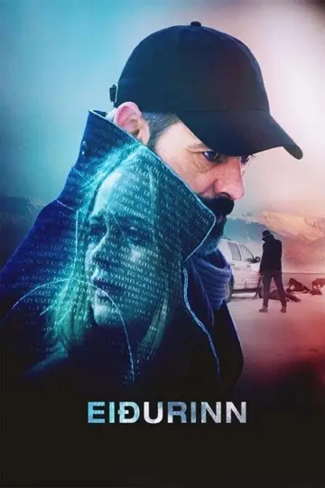 Plakat do filmu "Przysięga" #455937