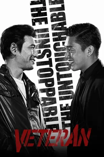 Plakat do filmu "베테랑" #349912