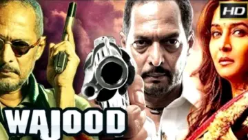 Zasłona do filmu "Wajood" #706827