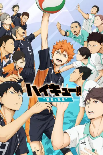 Plakat do filmu "ハイキュー!! 勝者と敗者" #395571