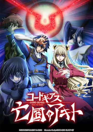 Plakat do filmu "Code Geass: Akito the Exiled – Upadek jasności" #446603