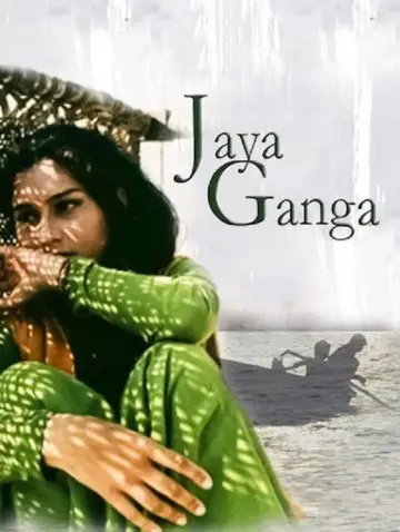 Jaya Ganga