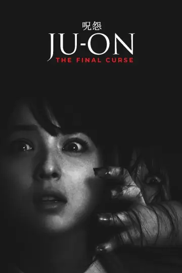 Plakat do filmu "呪怨 ザ・ファイナル" #1584691