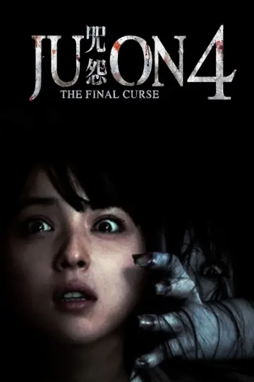 Plakat do filmu "呪怨 ザ・ファイナル" #1584695