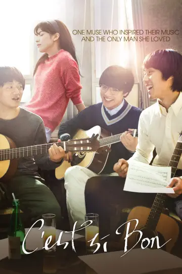 Plakat do filmu "쎄시봉" #965717