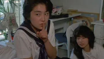 Zasłona do filmu "セーラー服 百合族" #928609