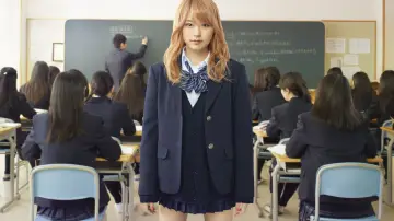 Zasłona do filmu "ビリギャル" #364673