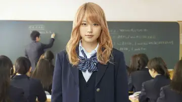 Zasłona do filmu "ビリギャル" #364674