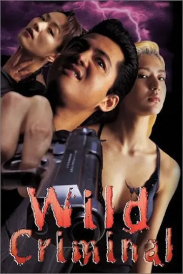 凶犯 plakat